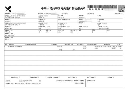 进口隐形车衣套路太深,先搞懂这几个点,再做决定也不迟!